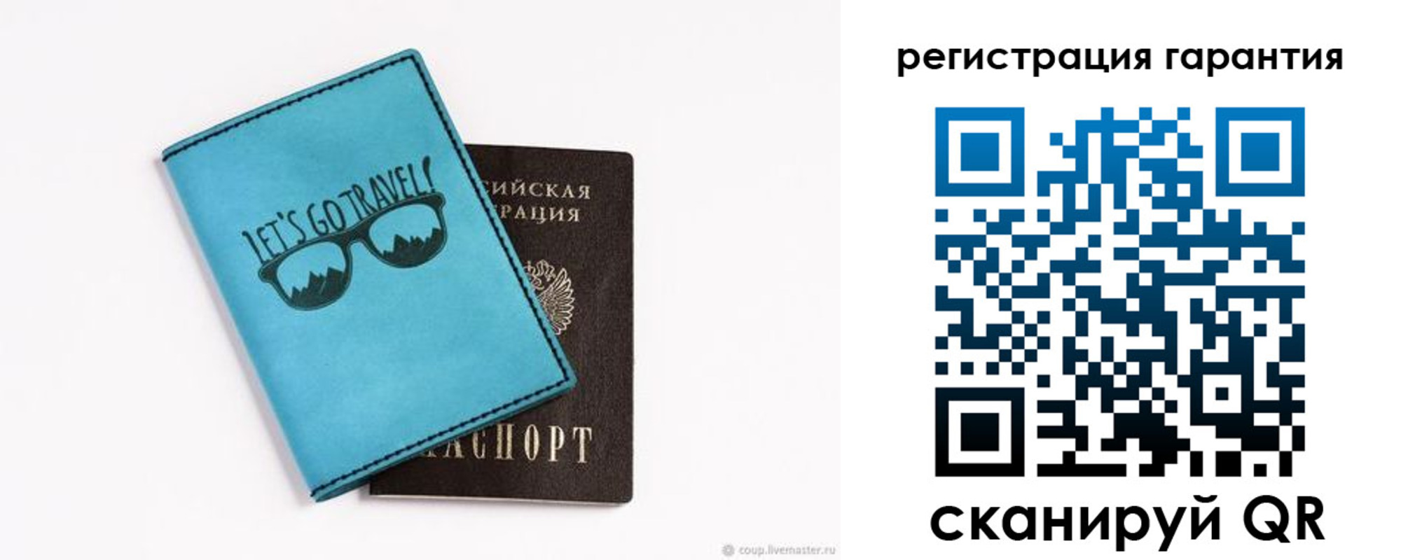 прописка в квартире в Смоленской области